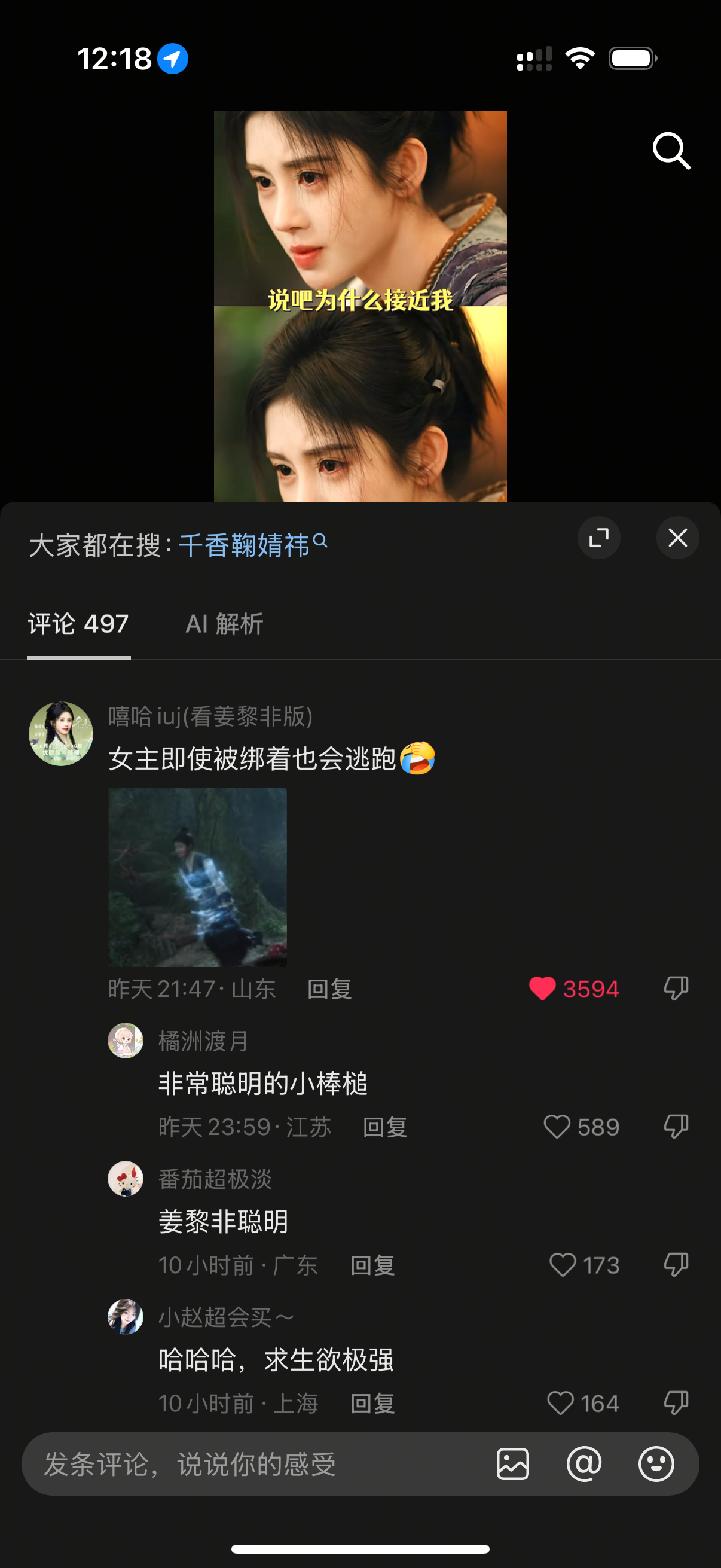 这个被绑着跑的动图好萌啊谁发我一个 