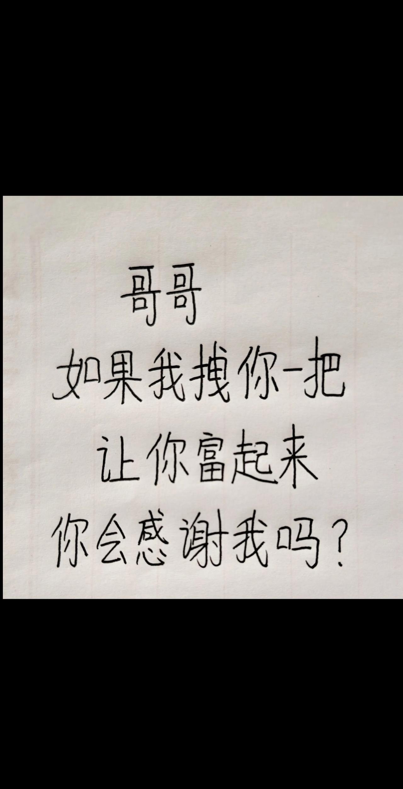 治愈系手写@DOU+小助手