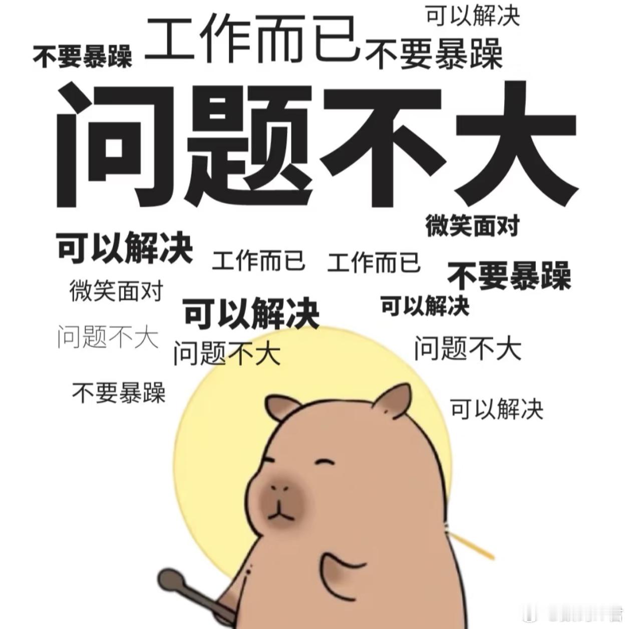 早早早，周一了，打起精神来～[开学季] ​​​