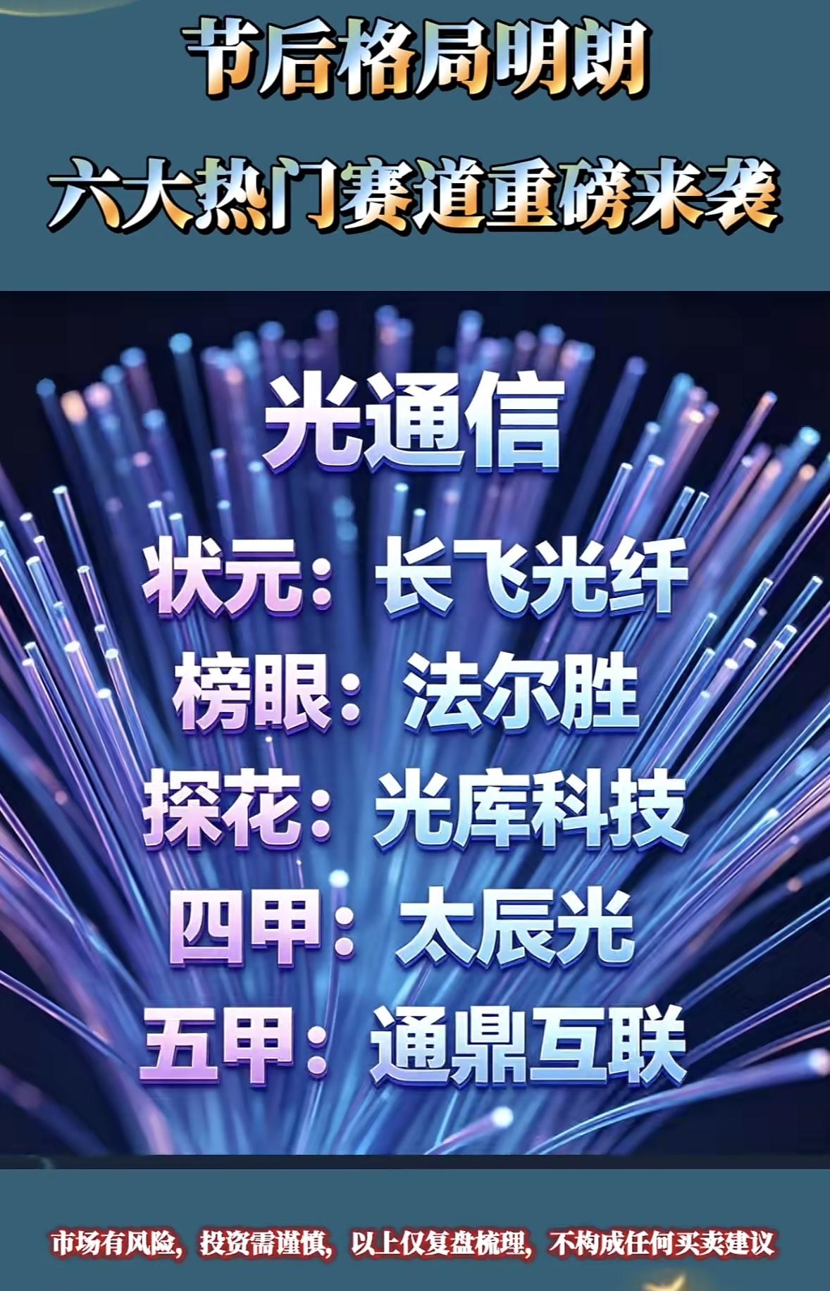 PCB赛道，六强争霸，谁与争锋？

PCB赛道的竞争相当激烈，六强争霸的局面十分