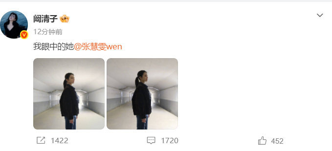 阚清子张慧雯互拍，嗑到了 ​​​
