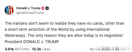 【黄金时代】川普告诉世界，伊朗的筹码只有霍尔木兹海峡川普：伊朗人似乎没意识到，除