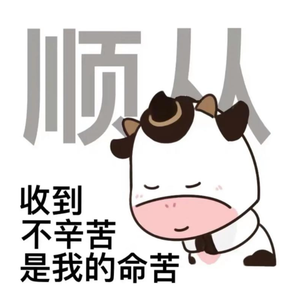 32岁程序员猝死抢救仍被拉入工作群虽说已经认定视同工伤，可抢救时被催单、离世后收