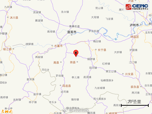 四川宜宾地震 地震在四川宜宾市高县，震级5.5级，震源深度6公里，特浅震！能量几