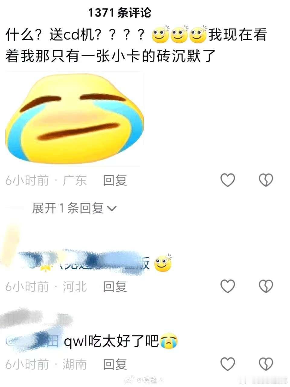 周震南的实体专已经是nextlevel   周震南对粉丝是真宠！100ml大瓶香