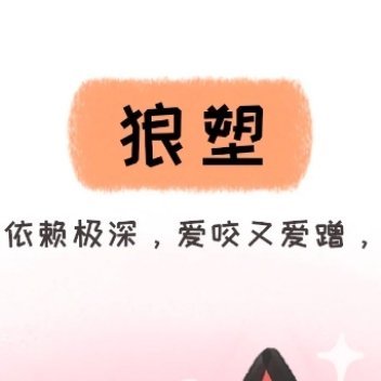 0000❤️💙✨🌙 每一分自信和优雅的背后，都有一份对梦想的追求和坚持，有时
