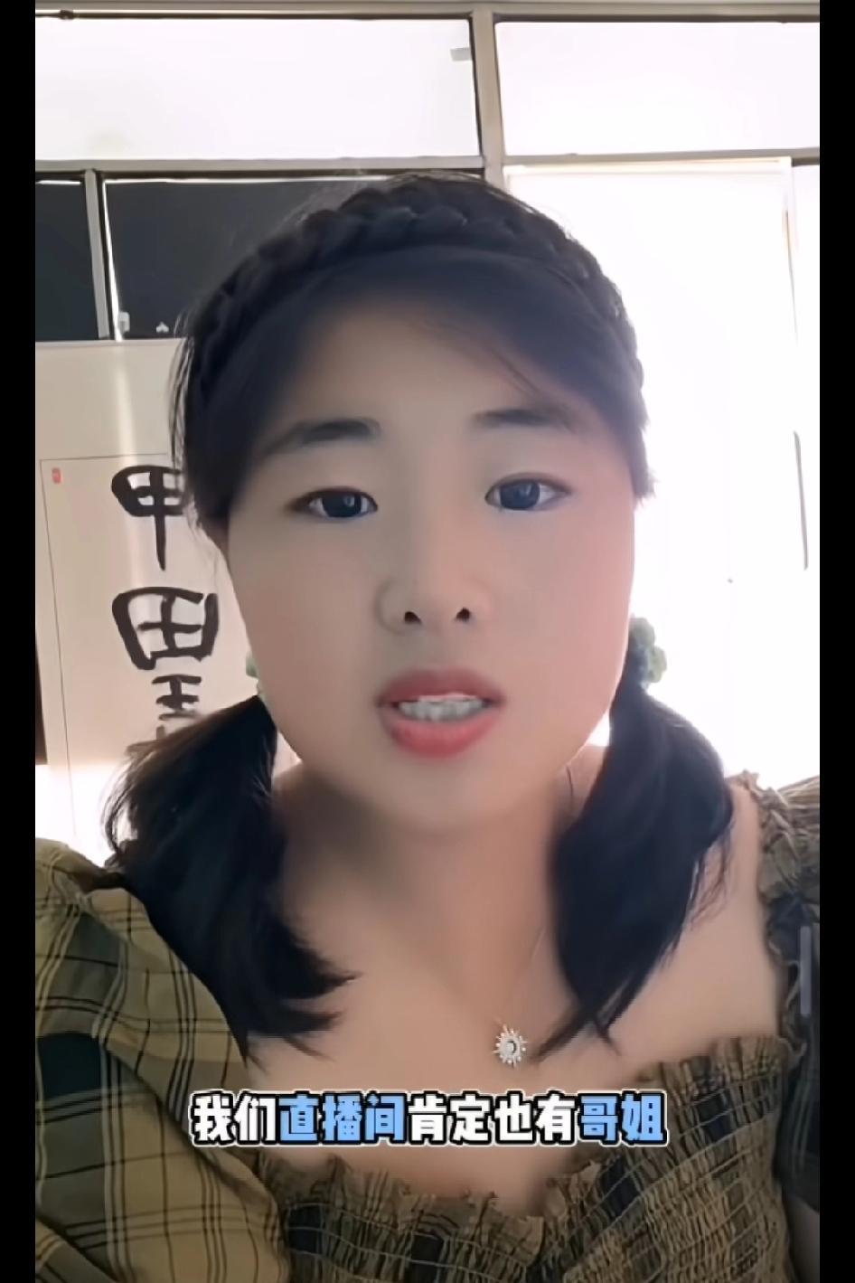 小邓和麦子分手了，小邓一直在维护她，麦子在网上说这些，不合适可以分开，相处一天就