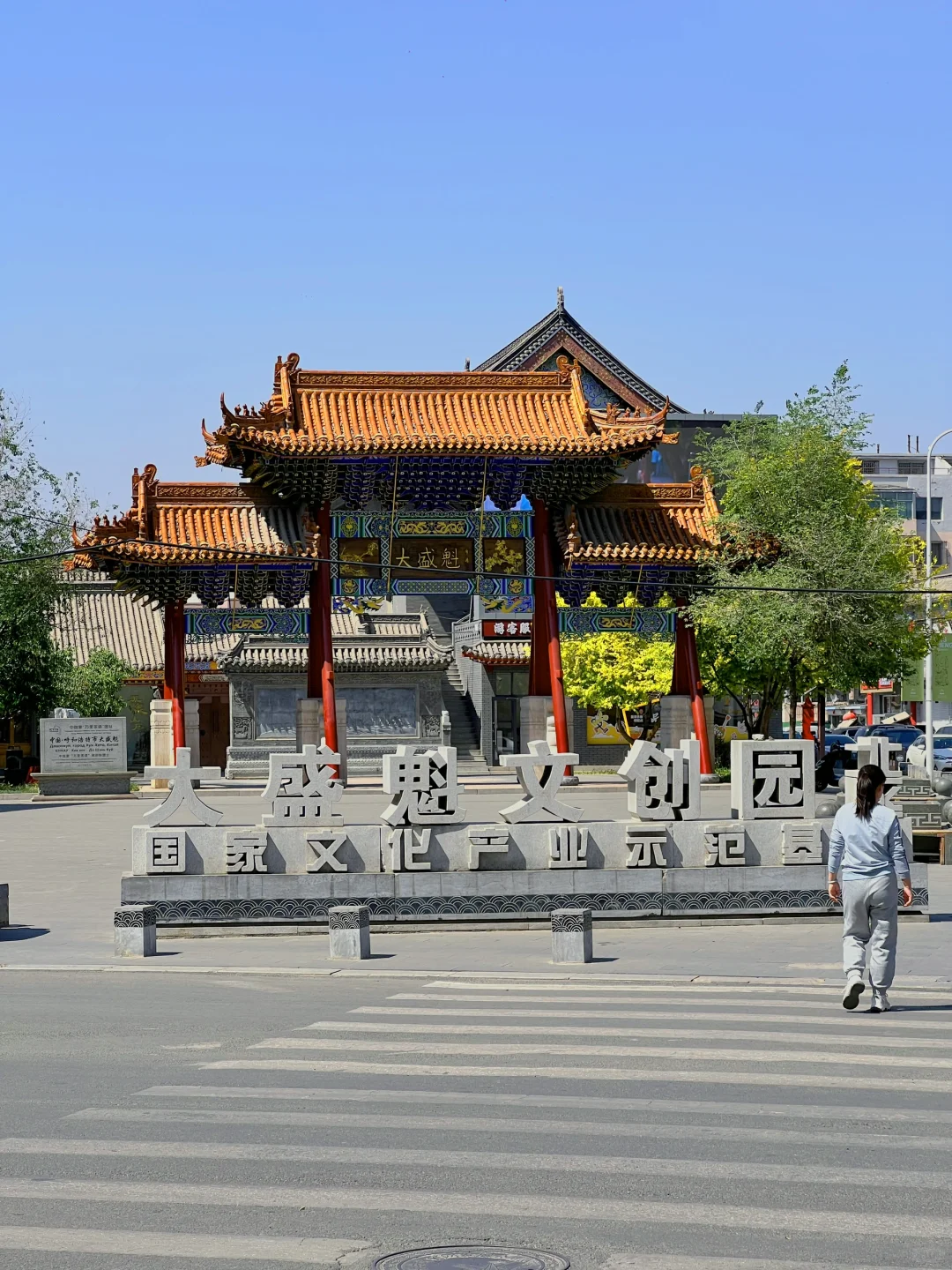 呼和浩特免费景点之大盛魁文创园