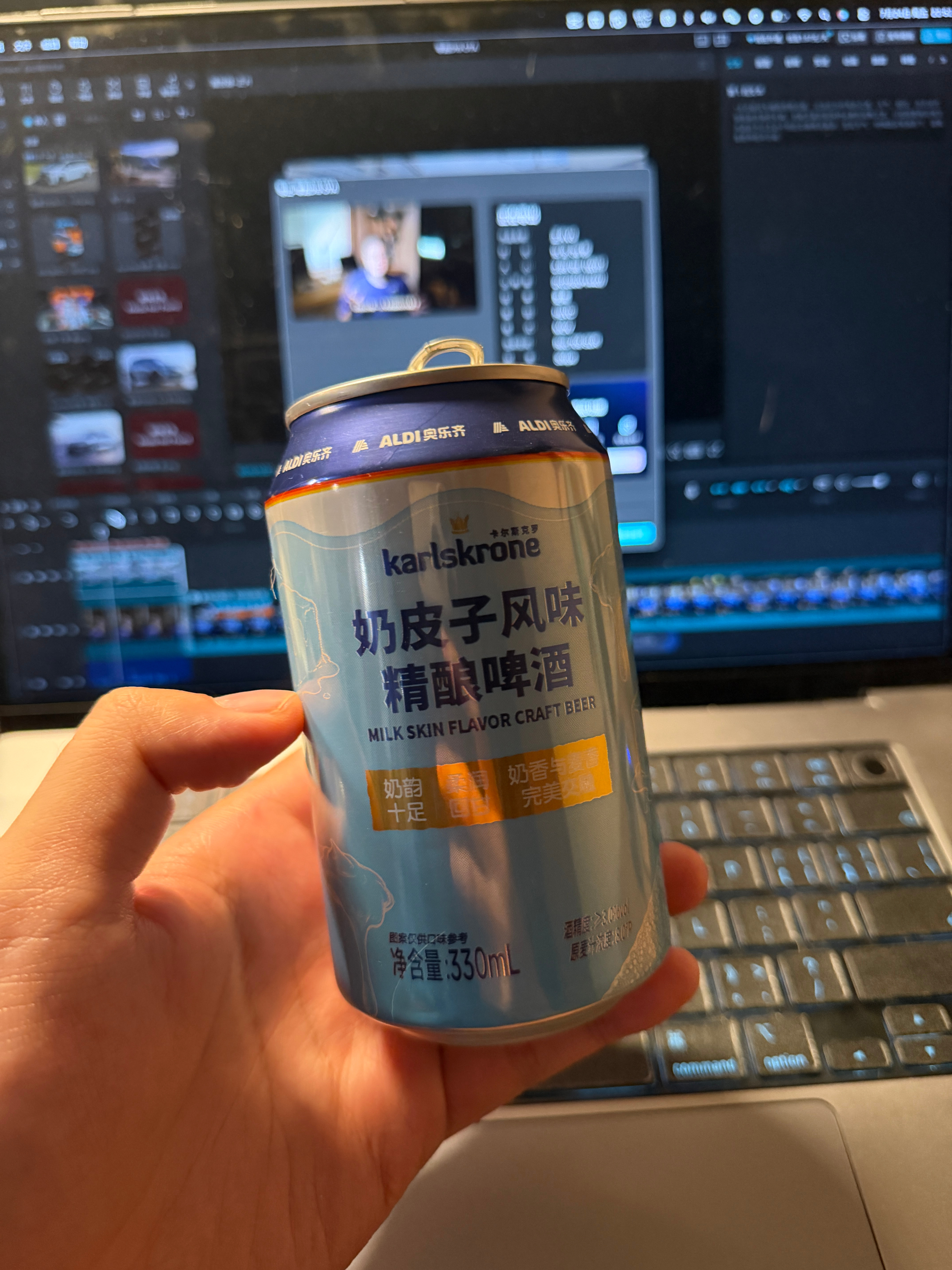 逛完奥乐齐，感觉pdd都是暴利😑，主要是pdd真假难以区分啊。这个奶皮子啤酒真