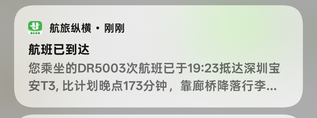 终于到了[允悲][允悲][允悲] ​​​