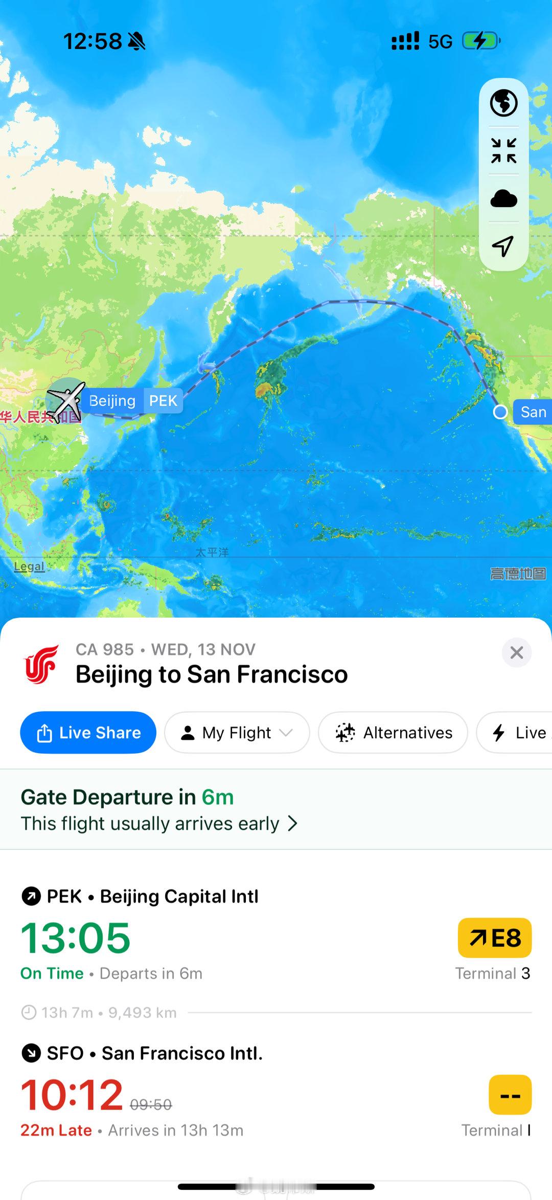 12h 没网你们会怎么度过？[喵喵][doge][喵喵] ​​​