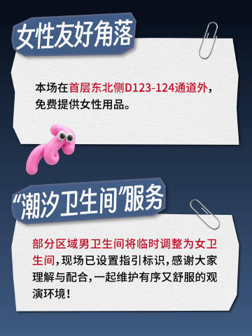 线下大型活动该完善女性应急服务链王俊凯演唱会拉高线下活动服务标准，不刻意炒作暖心