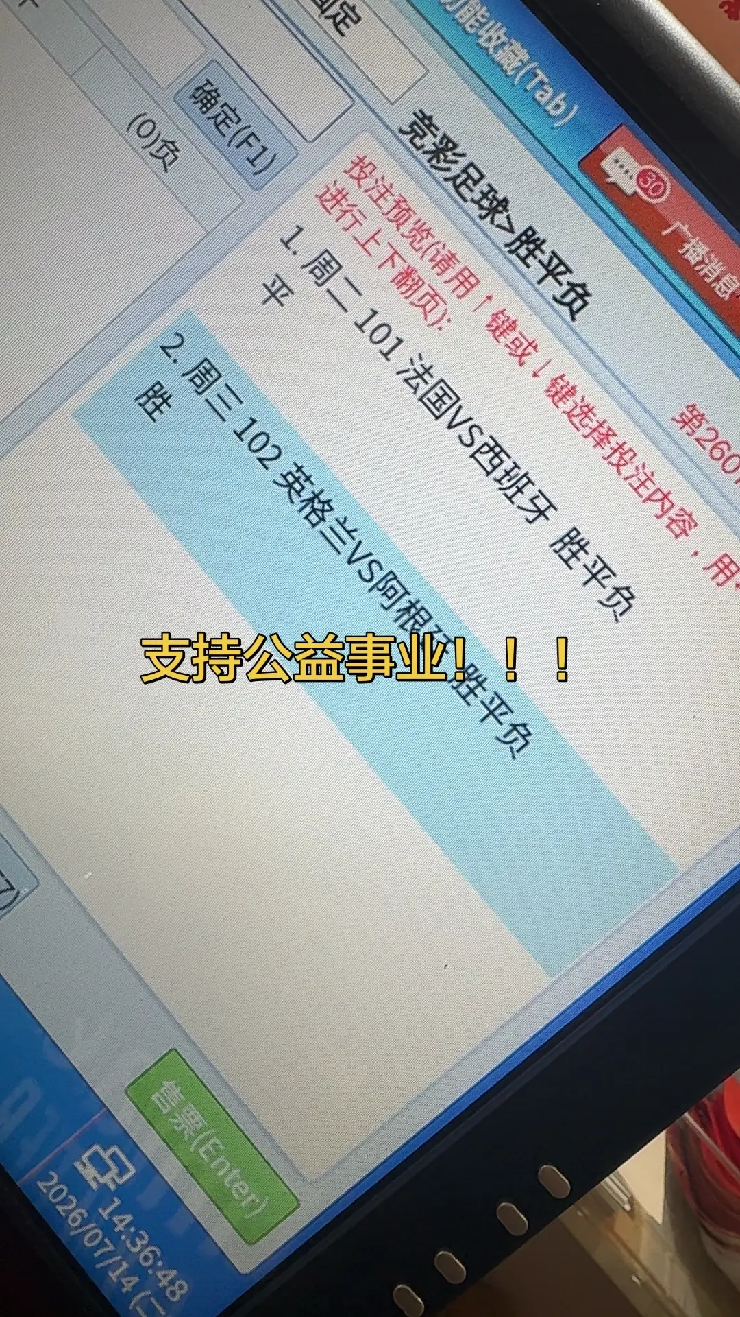 看我就够了