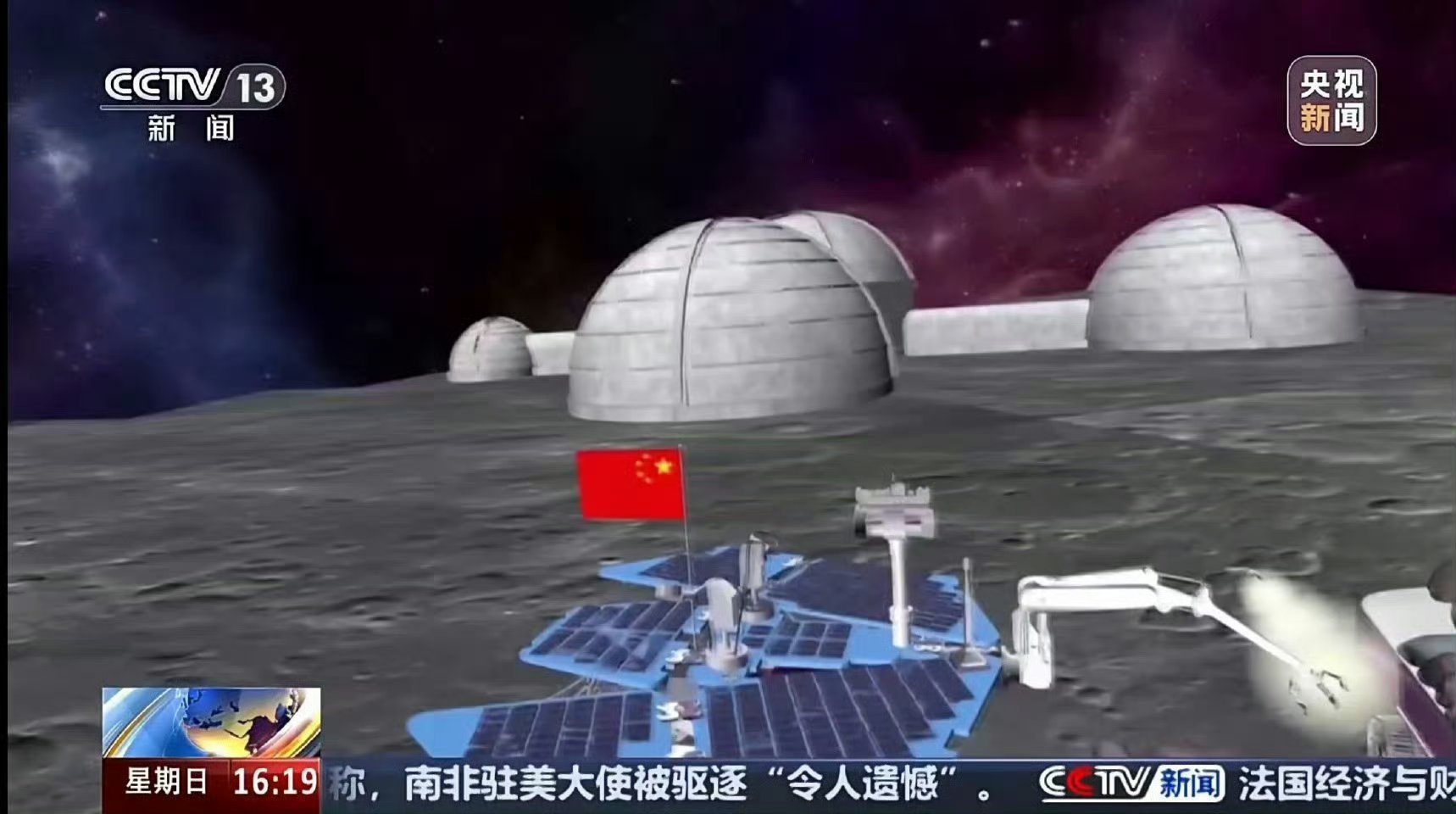 2030年的中国什么样2030年前后发射天问三号和天问四号，分别开展火星采样返回
