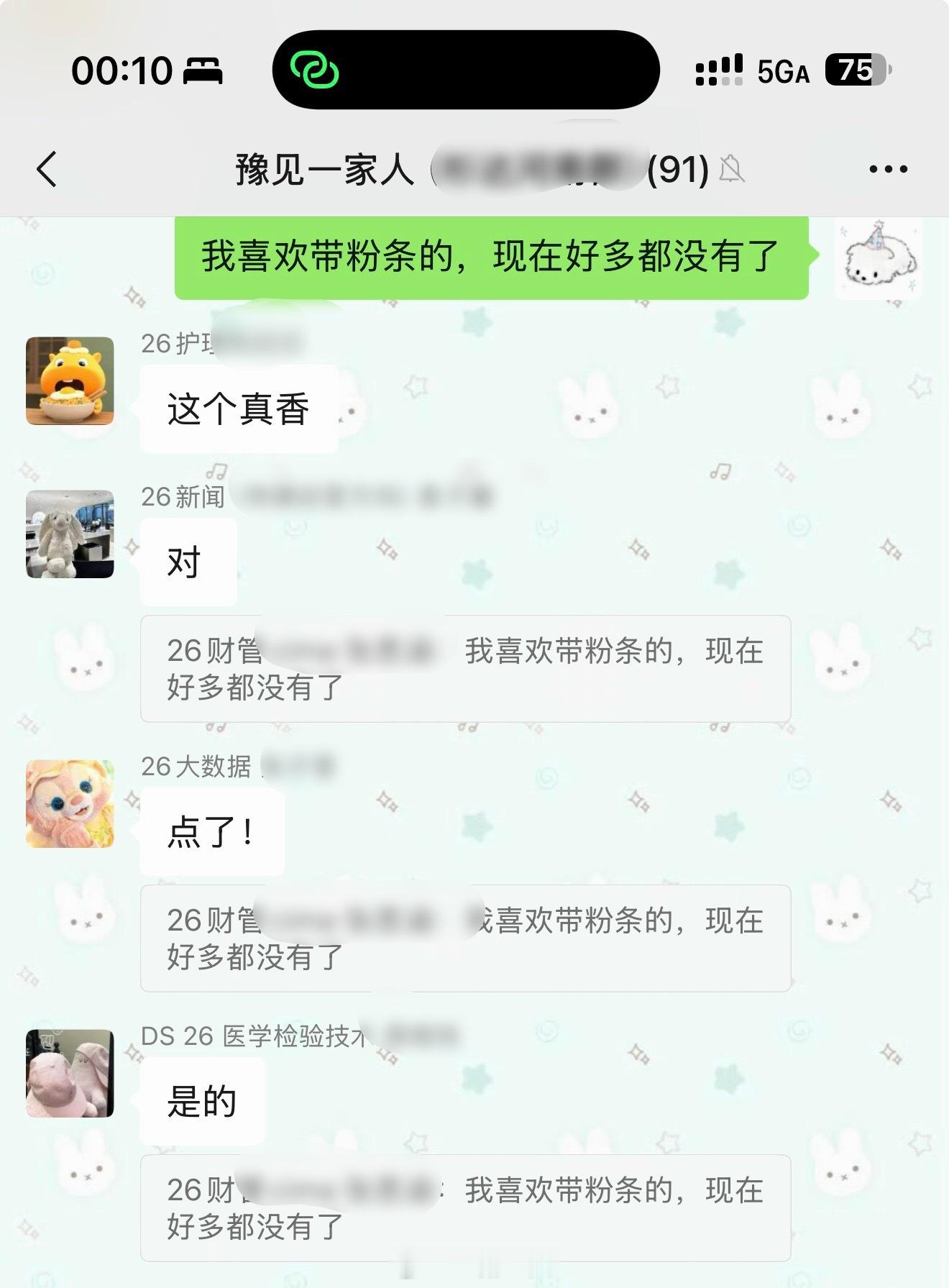 小河南我想你了 胡辣汤我想你了 ​​​