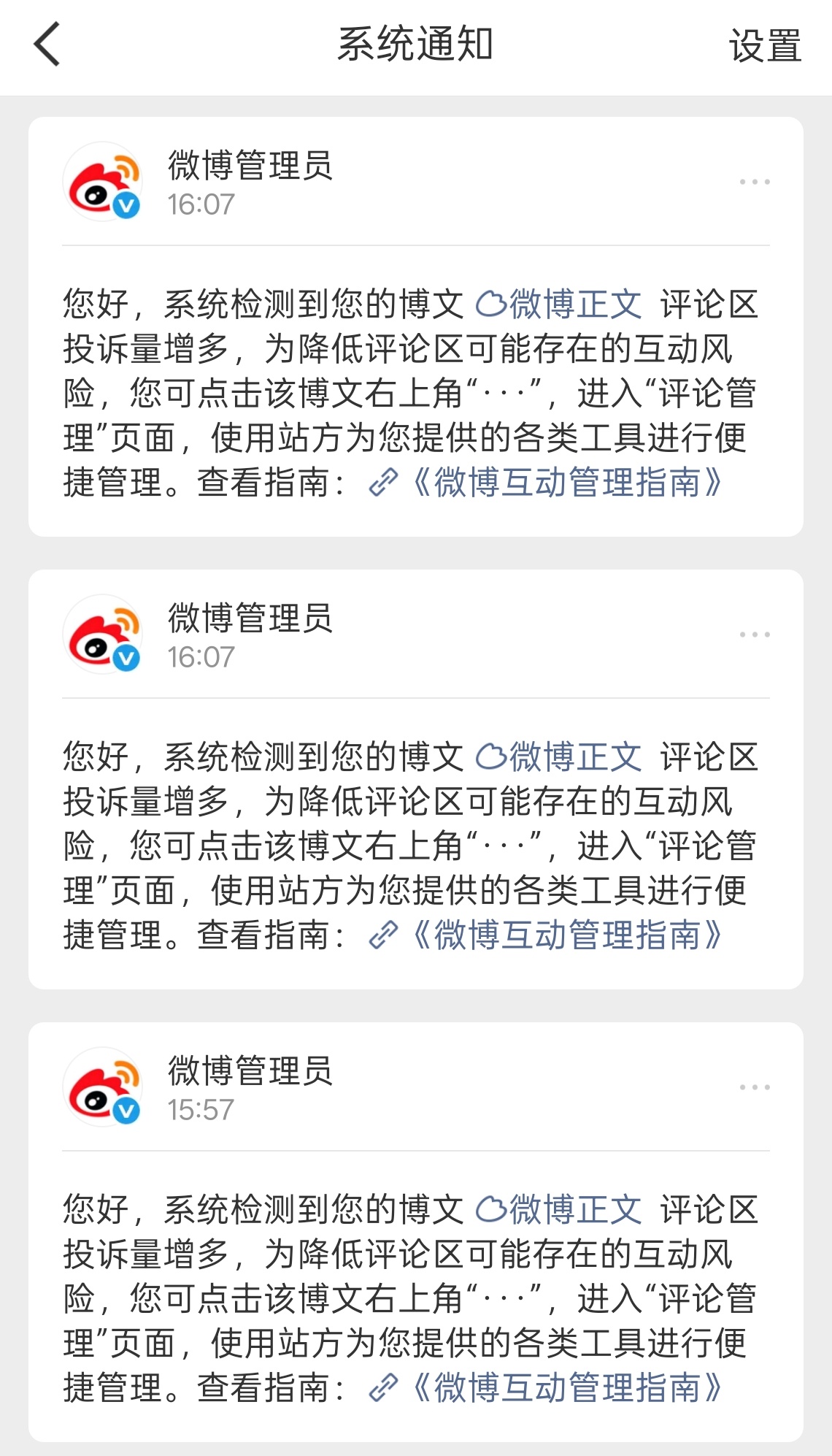 kcs你们又急，不是今天先来挑衅我的吗？ 