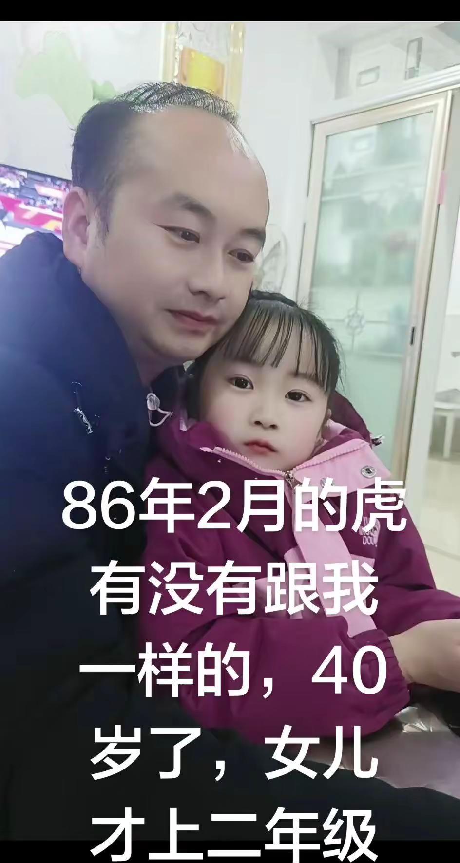 一个月以后就年满40周岁了，孩子才上二年级。