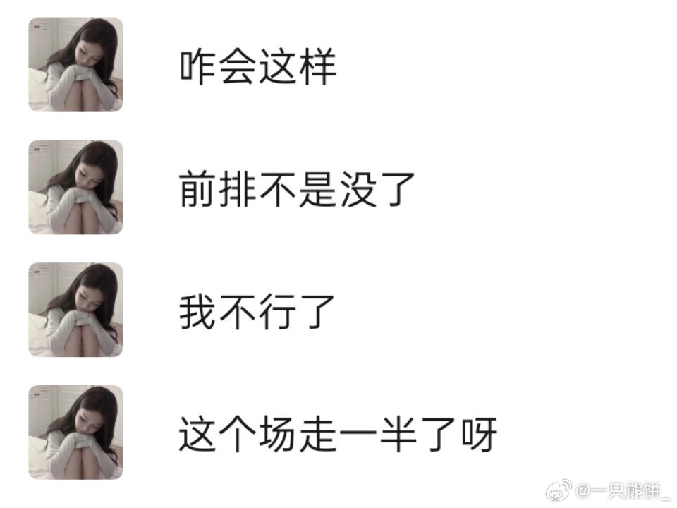 wadd一只xpx一句话道出了我们捞批捞现状 ​​​