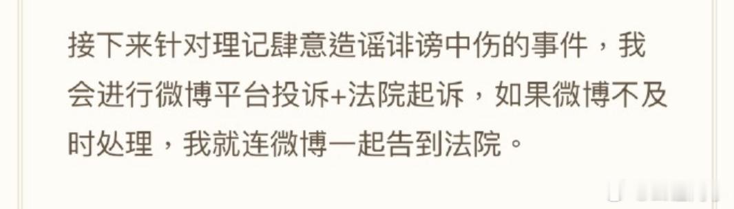 消失了大半天，老罗终于回应了，希望这次能有个彻底的结果，连同第一轮的西贝事件也能