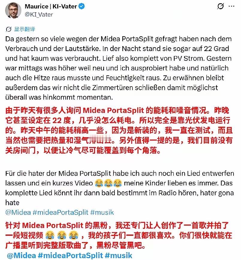 不得不感慨，中国人就是聪明，中国企业就是给力，就问你服不服。

今年夏天欧洲持续