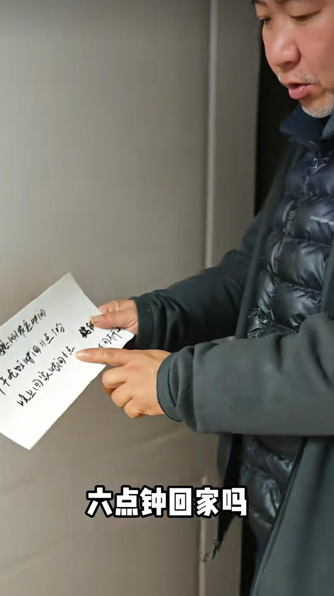 1月9日晚上，一直住在大姐和大姐夫家的魏刚没回去，反而敲开了父亲魏世杰家的门，王