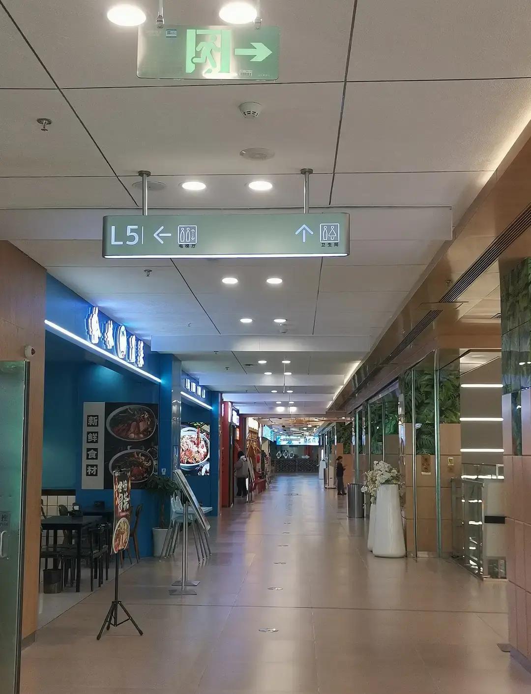 快讯！快讯！
今日的绵阳王府井购物中心
今日，11月27日上午11点半，同学邀约