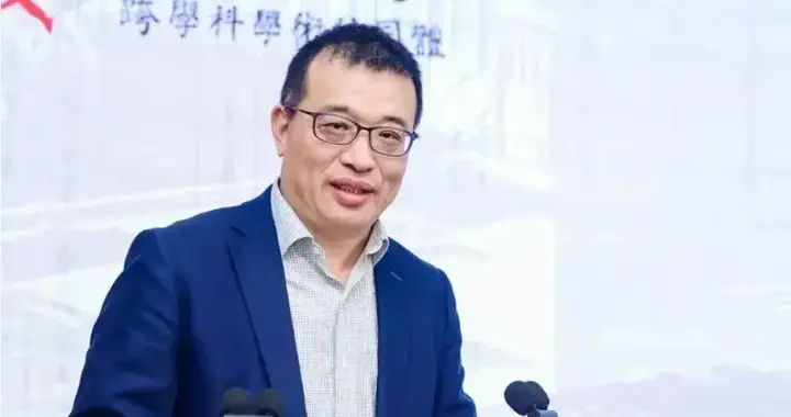 师范大学，迎来新校长