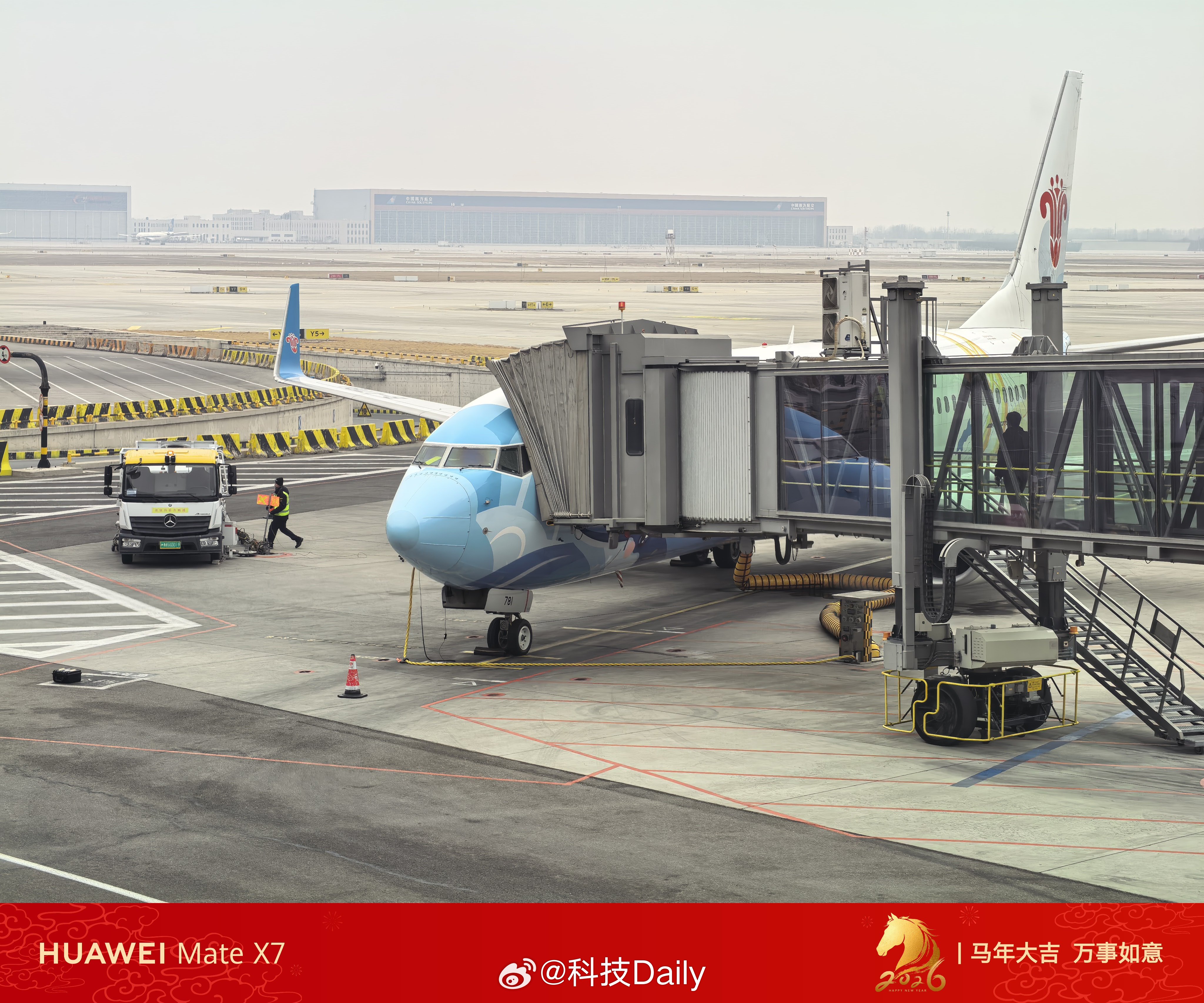 出差进行时，今年第一飞，怎么感觉好久不坐飞机了，都不习惯了。 北京·北京大兴国际