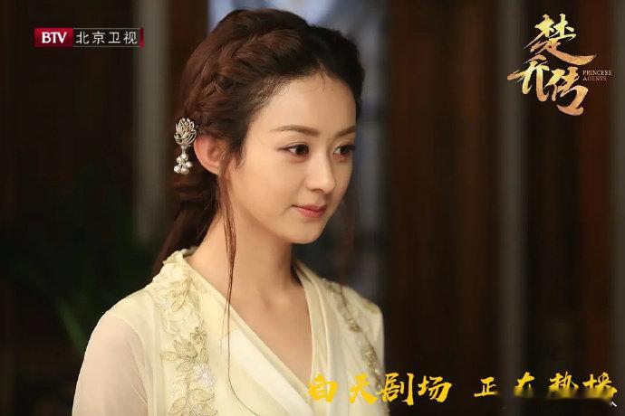 赵丽颖楚乔传总榜第四楚乔传腾讯总榜第四 赵丽颖楚乔传总榜第四，什么水平？赵丽颖工