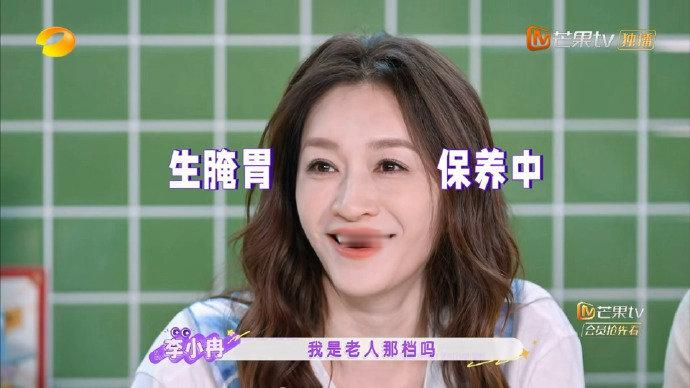 不想睡的星期五玩尬的笑懵了，这周五属实有点出乎意料，李小冉直接给自己改名李小再，