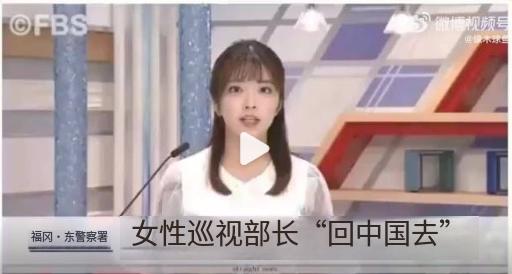 一名中国女子去日本旅游，因为护照丢失去警察局报案，但是因为言语不通，日本女警就气