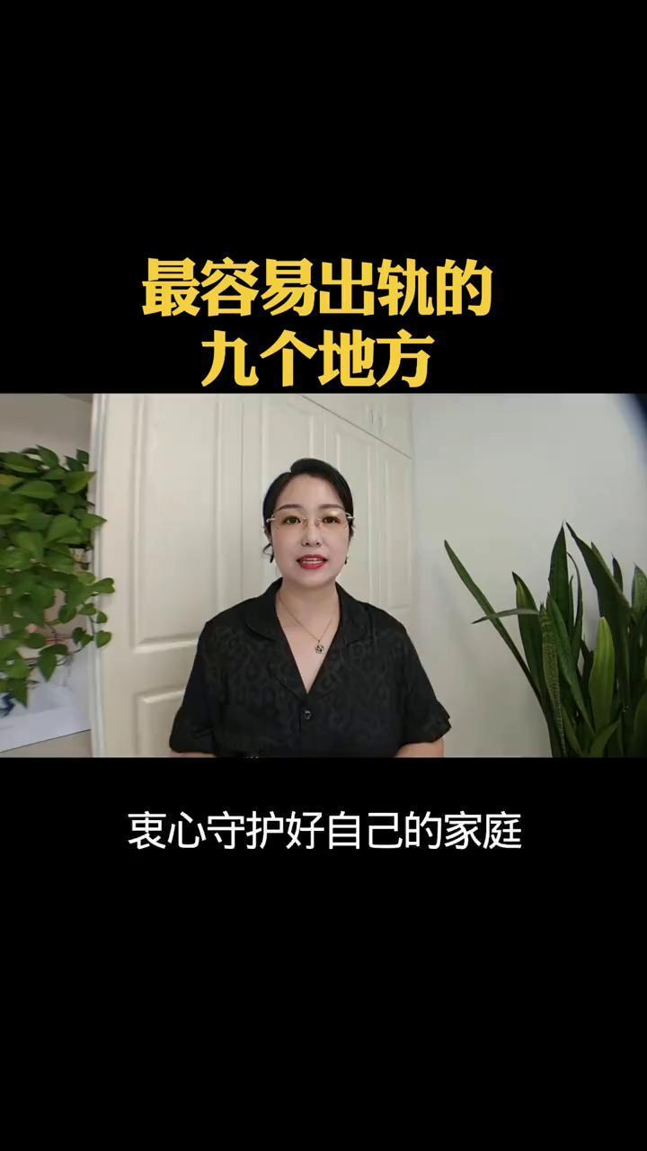 你以为婚姻的边界，是靠意志力守住的。
其实是被你嘴里的那句“这没什么”一步步退掉