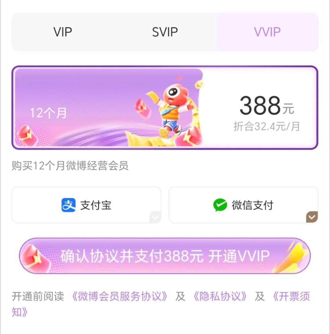 可是一次性只能充一年的，我真舍不得 