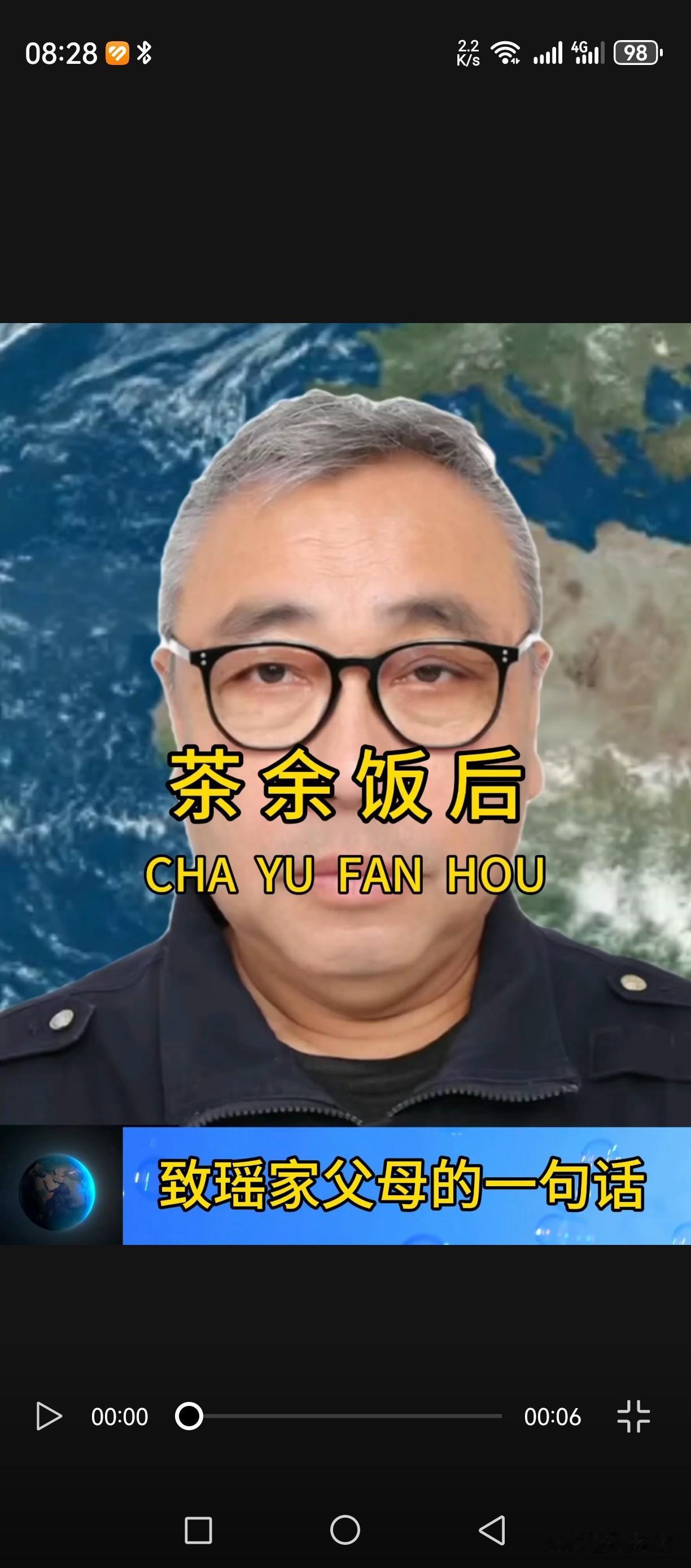 真的看哭了，瑶家父母为了争外孙子的抚养权，简直是在拿命熬！
 
谁都明白，他们就