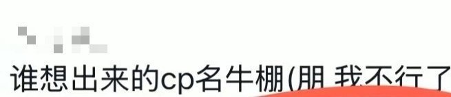 谁研究的梓渝牛在在这俩小玩意 研究这俩的人太懂怎么制造惊喜啦，他俩小表情小动作一