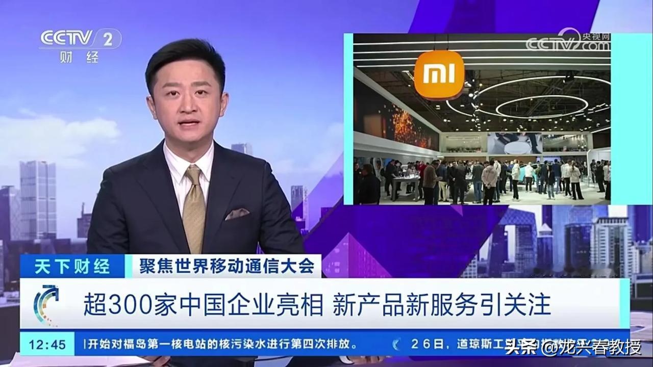 造车之难：从苹果的退出到小米的火爆。

在近日巴塞罗那举行的MWC上，小米汽车S