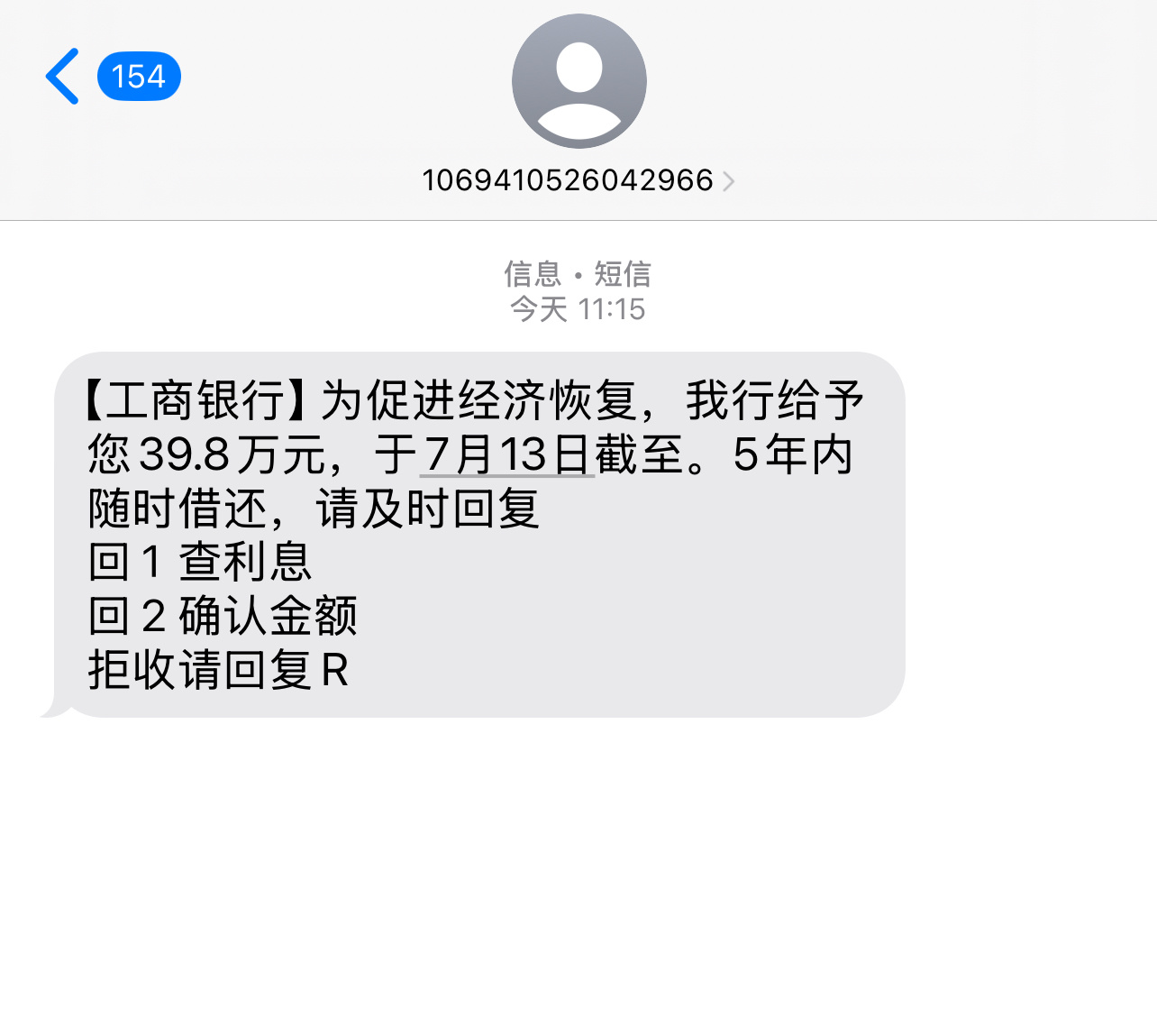 为促进经济恢复…… 