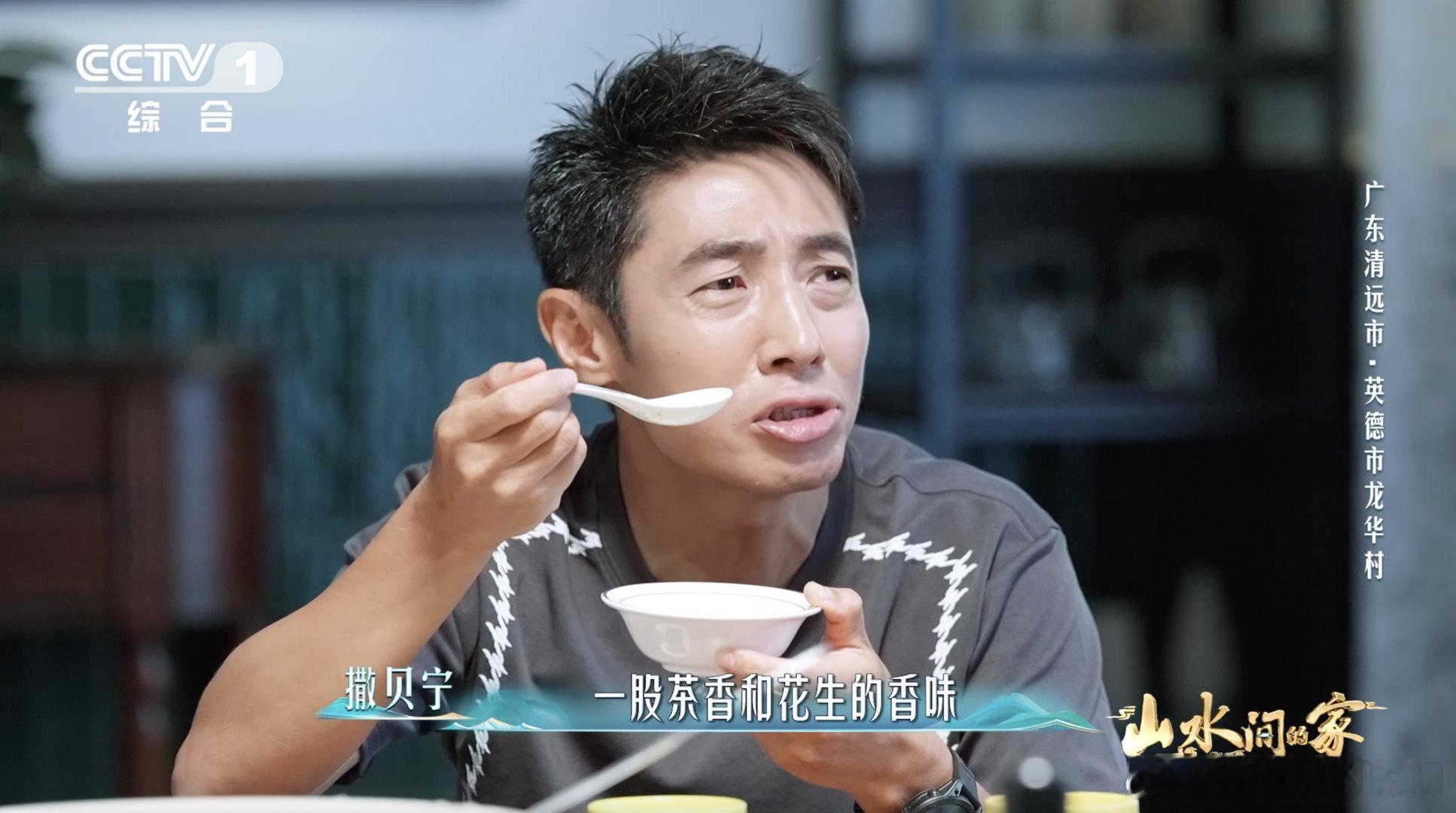 原来茶可以当饭吃 广东龙华村的擂茶粥太有创意！让茶从饮品变三餐主食，嚼食茶本味、