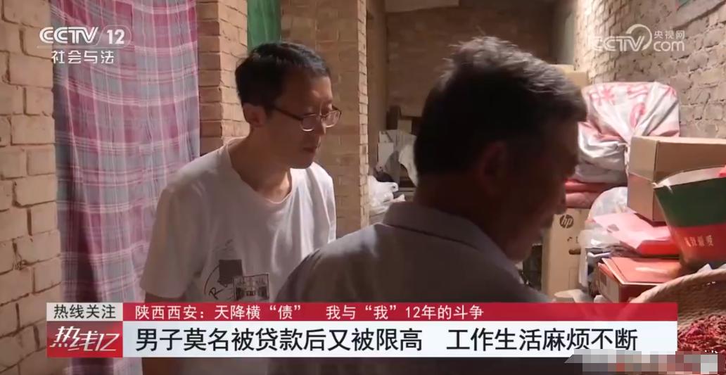 “银行闹大了！” 陕西，一男子无故发现名下多出8张成都地区的信用卡，还欠下80万