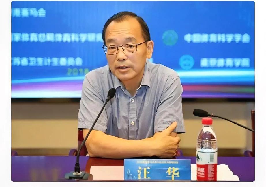 纪委又出手了，

 68岁汪华被纪委带走，曾任江苏省卫生和计划生育委员会党组成员