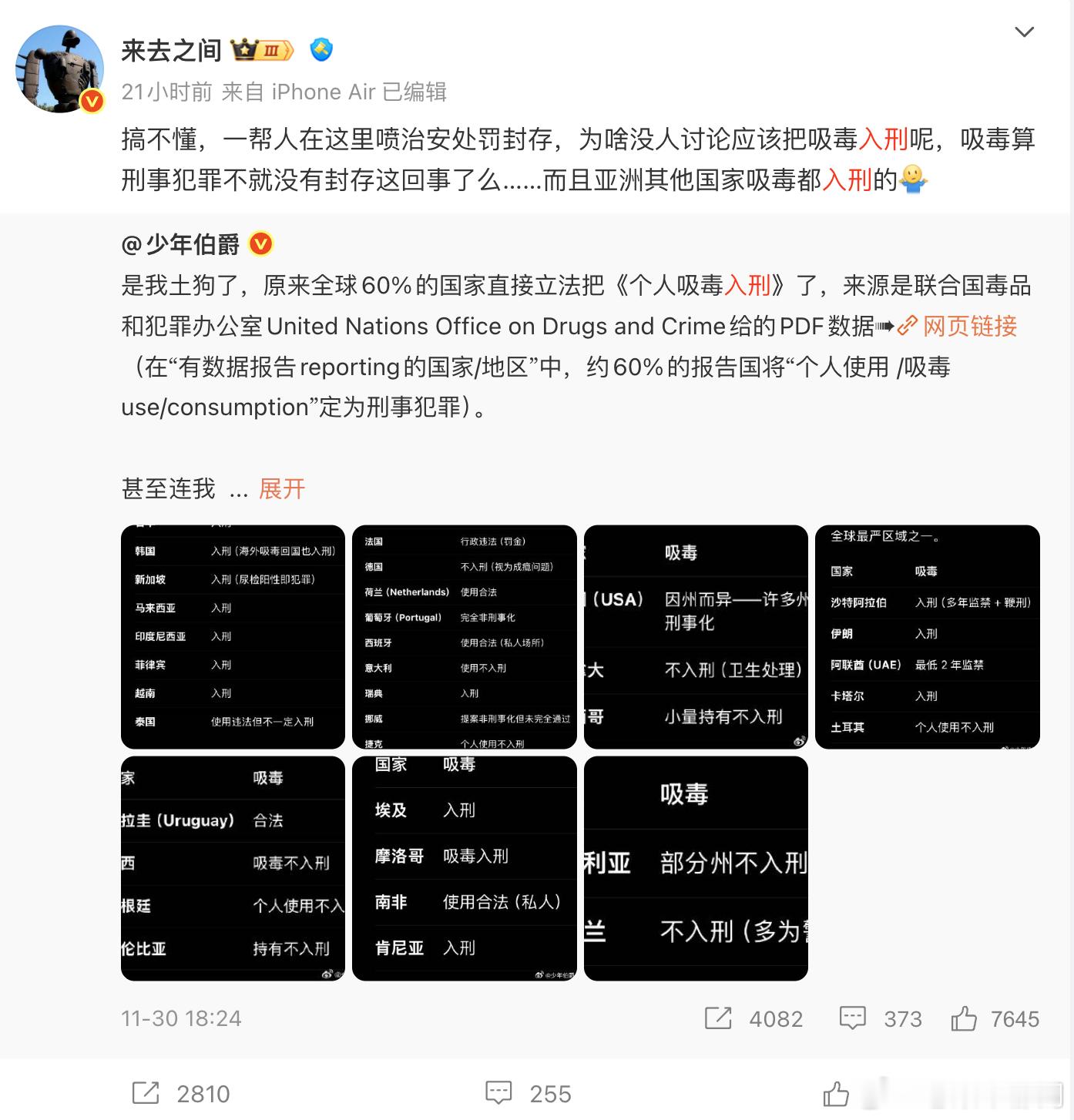 码了，回头视频聊聊