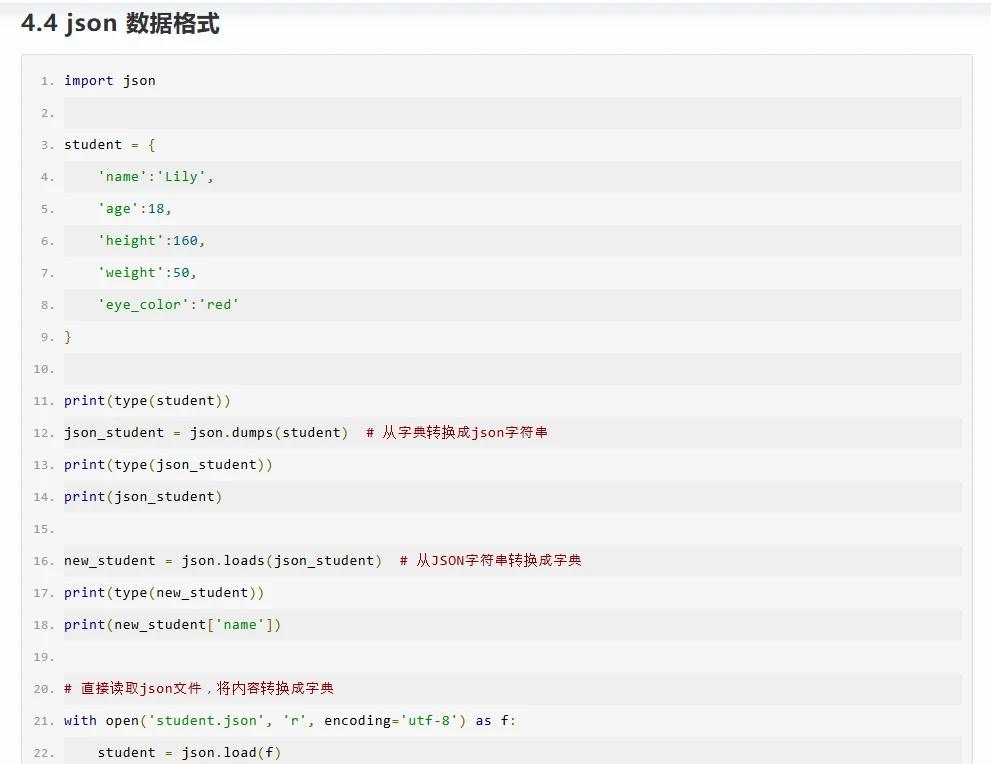Day 31｜Python 内置模块学习
今日学习 time、os、json 三