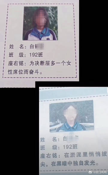 看到这个座右铭真的好想哭 ​​​