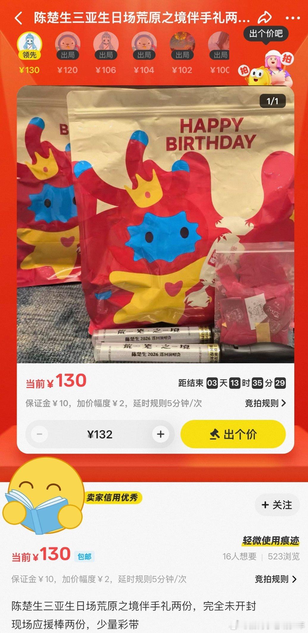 符合花生姐刻板印象 