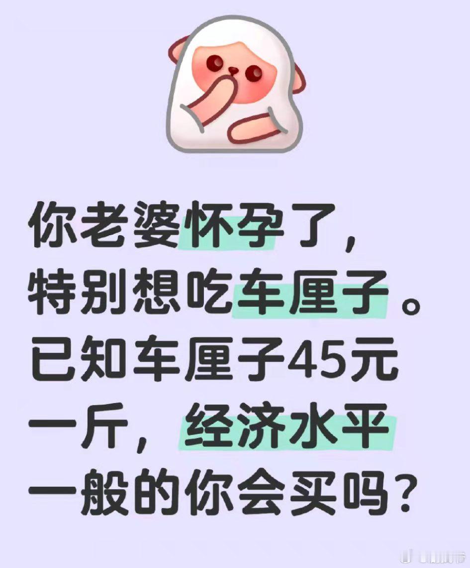 有事没事啊！女人吃个车厘子还得怀个孕？？？？ 