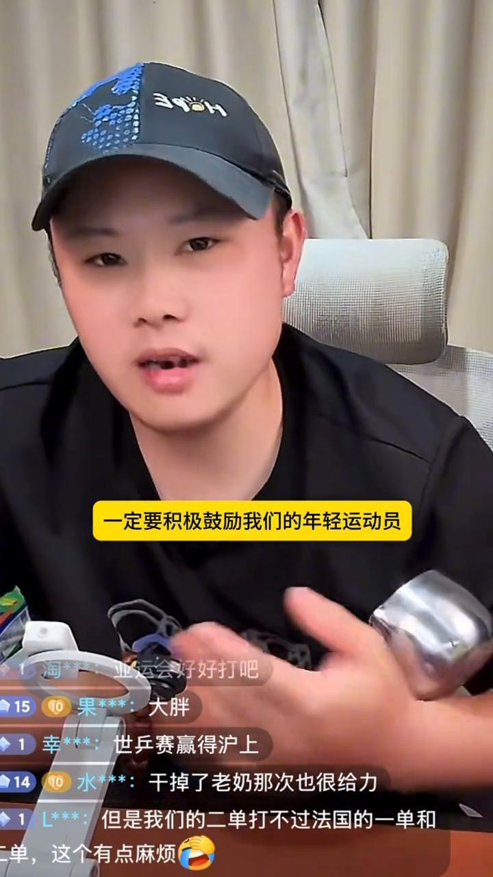 不要拿平时的WTT比赛去衡量大赛，说不定人家大赛打好了有这种可能性。现在只能往好
