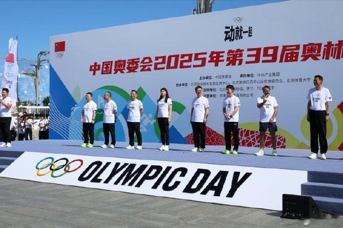 马龙张雨霏出席奥林匹克日活动马龙出席奥林匹克日 6月21日，中国奥委会2025年