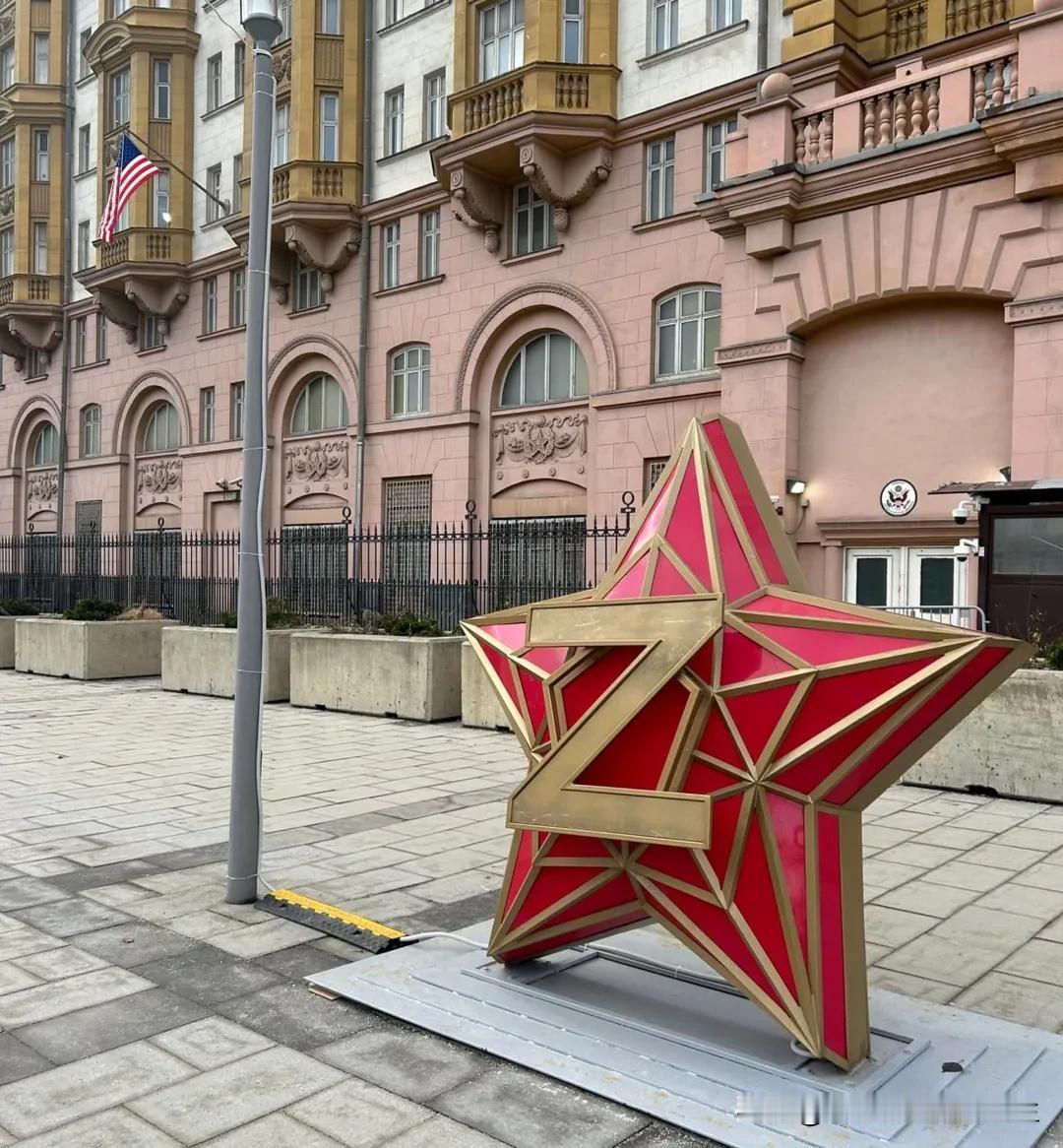 🇺🇸 🇷🇺美国驻莫斯科大使馆前...[呲牙][呲牙][呲牙]