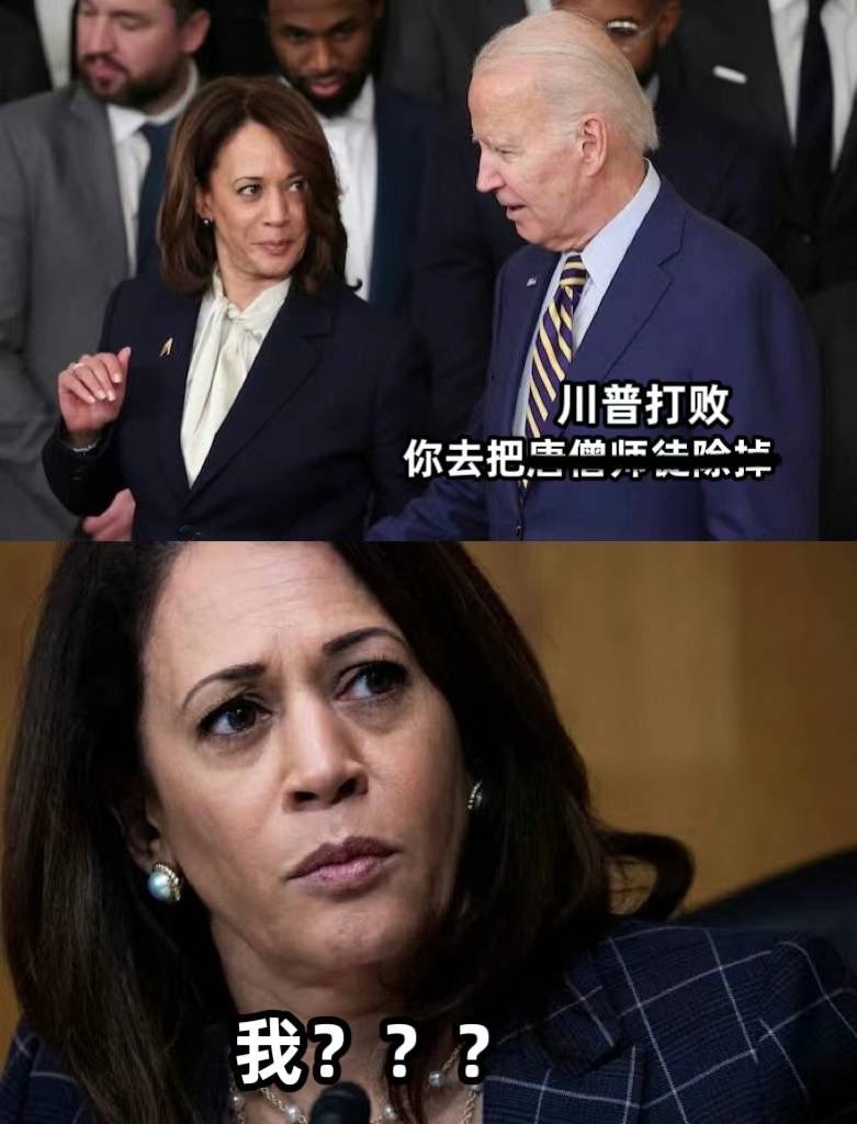 我？ ​​​