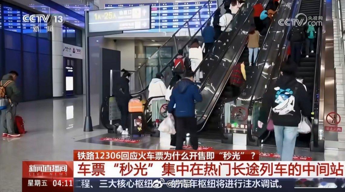 12306优先卖全程票中间站乘客购票难总算直白摊牌了：热门长途车压根就没给中间站